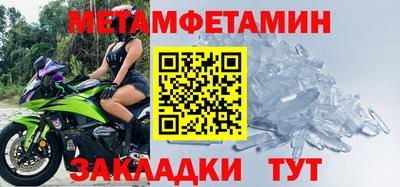 стаф Краснодар