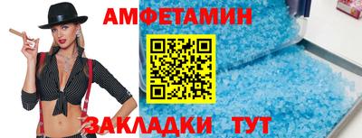 а пвп мука Краснознаменск