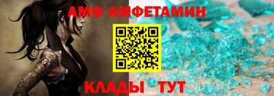 ALPHA PVP Кулебаки
