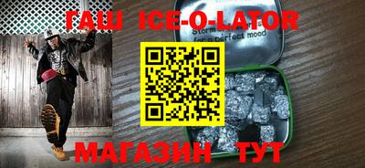 mdpv Славянск-на-Кубани