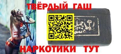 каннабис Кумертау