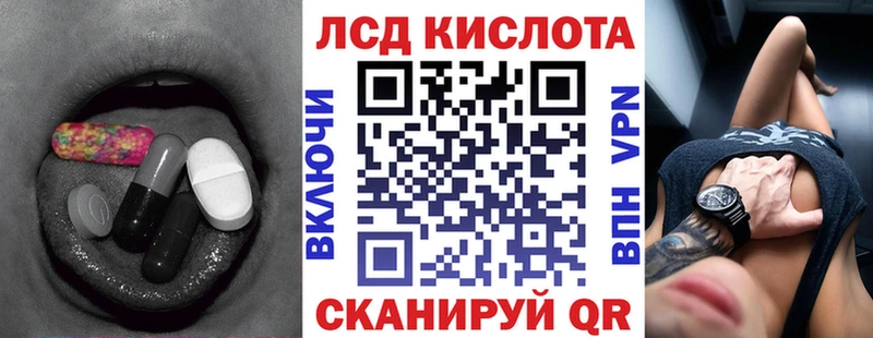 Лсд 25 экстази ecstasy  Калуга 