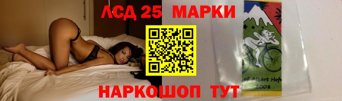 ЛСД экстази  Лсд 25 экстази ecstasy  Вход с VPN  Калуга 