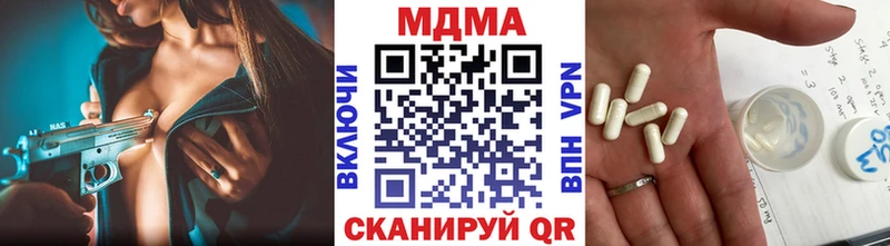 MDMA VHQ  цены наркотик  Калуга 
