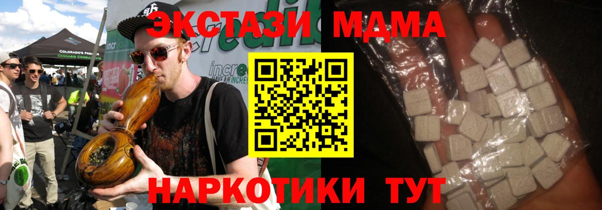 MDMA VHQ  MDMA Molly  Вход с VPN  Калуга 