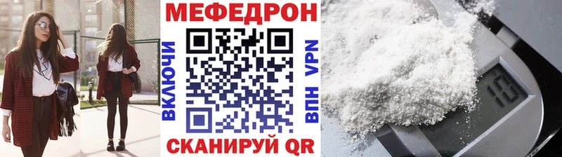 ссылка на мегу рабочий сайт  Калуга  Мефедрон кристаллы  купить  