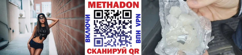 Метадон мёд магазин Калуга