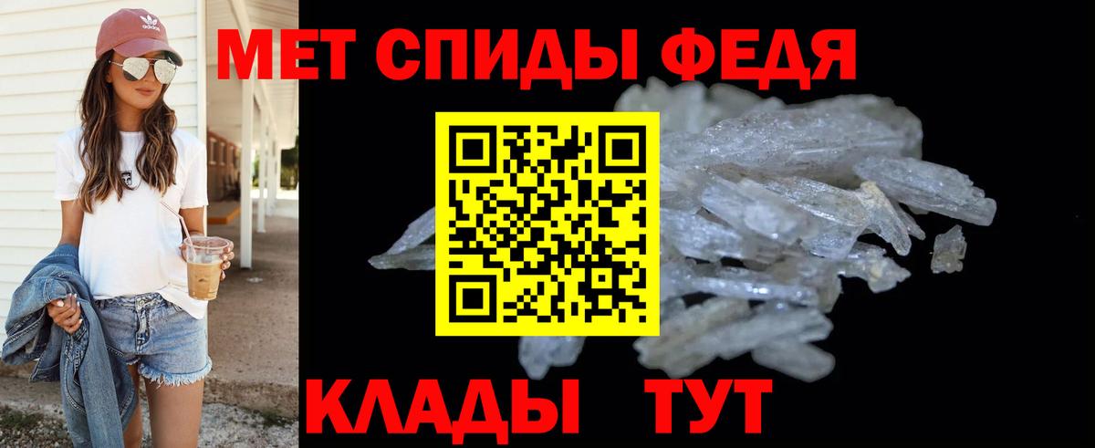 МЕТАМФЕТАМИН витя  МЕТАМФЕТАМИН витя  Калуга  Вход с VPN 