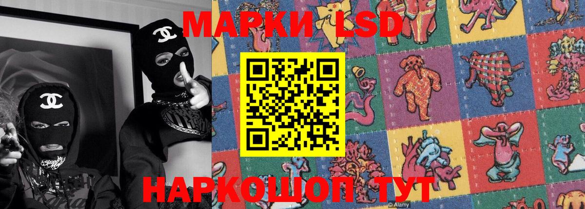 Марки 25I-NBOMe 1500мкг Калуга
