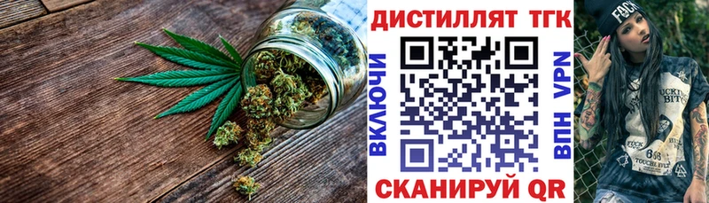 Дистиллят ТГК Wax  Калуга 