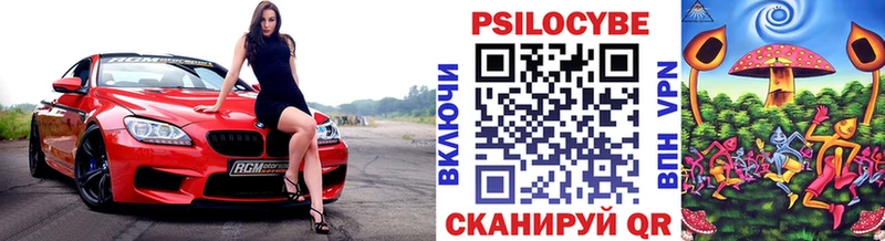 Псилоцибиновые грибы ЛСД  Калуга 