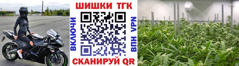 Бошки марихуана White Widow  Калуга 