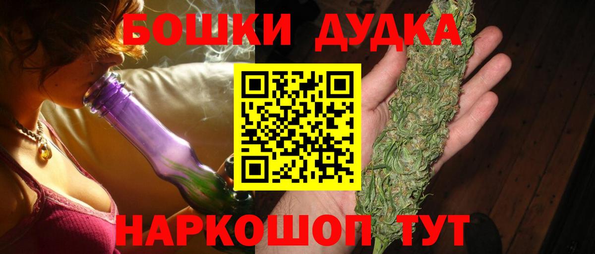 Бошки марихуана SATIVA & INDICA  Каннабис планчик  Вход с VPN  Калуга  Каннабис конопля 
